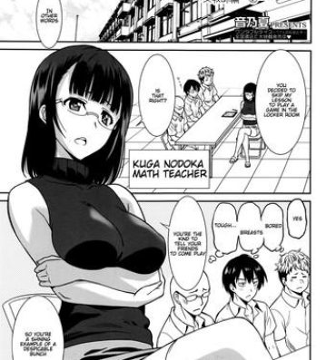 Gostoso [Otono Natsu] Hataraku Onnanoko -Onnakyoushi Hen 2- | Working Girl -Female Teacher Chapter 2- (Manga Bangaichi 2016-03) [English] [Na-Mi-Da] X