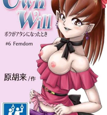 18yearsold OwnWill Boku ga Atashi ni Natta Toki #6 Femdom- Original hentai Wetpussy