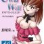 18yearsold OwnWill Boku ga Atashi ni Natta Toki #6 Femdom- Original hentai Wetpussy