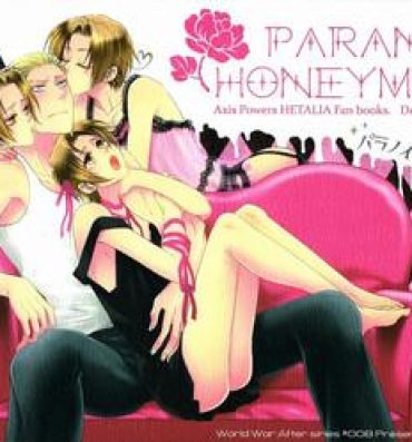 Fleshlight Paranoia Honeymoon- Axis powers hetalia hentai Large