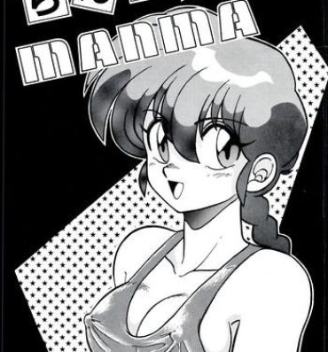 Highschool Ranma no Manma 00- Ranma 12 hentai Fushigi no umi no nadia hentai China