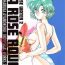 Oral Sex ROSE WATER 2 ROSE ROUGE- Sailor moon hentai Spanking