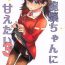 Erotic Ryuujou-chan ni Amaetai 3- Kantai collection hentai Gay Bukkakeboy