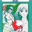 Taboo Sadistic 4- Dirty pair hentai Sailor moon | bishoujo senshi sailor moon hentai Fushigi no umi no nadia | nadia the secret of blue water hentai Public Nudity