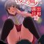 Public Sex Sakura Kotaka no Roshutsubiyori 6- Original hentai Blow Job Movies