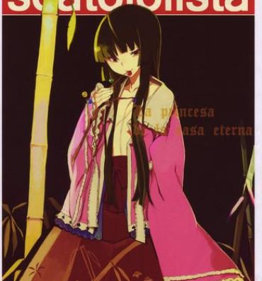 Climax scatololista No.02 2008 – La princesa de la casa eterna- Touhou project hentai Casero