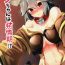 18yearsold Sen-chan wa Hatsujouki!?- Granblue fantasy hentai Art