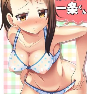 Shower Suki! Suki! Ichijou-kun- Nisekoi hentai Sex Pussy