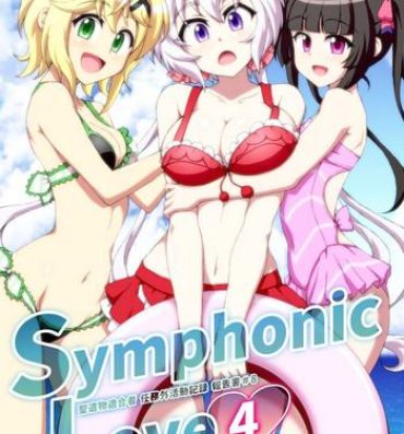 Vagina Symphonic Love 4- Senki zesshou symphogear hentai Bottom