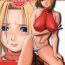 Ametur Porn The Yuri & Friends Mary Special- King of fighters hentai Bigdick