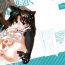 Couch Tohsaka-tei no Hidoku Yasashii Shimai + Paper- Fate zero hentai Heels