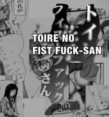 Masturbate toire no fistfuck san- Original hentai Infiel