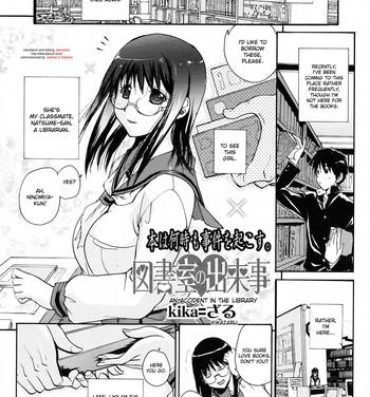 Pigtails Toshoshitsu no Dekigoto | An Accident in the Library Urine
