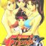 Couple Porn Trapped in the Futa : Chapter One- King of fighters hentai Cheating