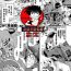 Fucking [Tsukitokage] Kuroinu II ~Inyoku ni Somaru Haitoku no Miyako, Futatabi~ THE COMIC Ch. 4 (Kukkoro Heroines Vol. 3) [Chinese] [鬼畜王漢化組] [Digital]- Kuroinu kedakaki seijo wa hakudaku ni somaru hentai Teenporno