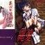 Cojiendo [Tsumugi Kyuuta] Neo Bondage Love ~Shounen no Houkago~ Vol. 2 Roundass