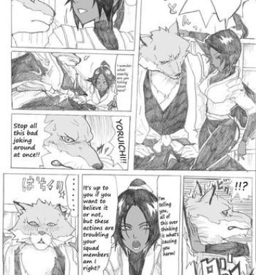 Toys Untitled Bleach story from HP- Bleach hentai Stepsiblings