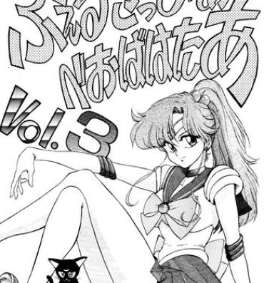 Whore Völkisher Beobacher Vol. 3- Sailor moon hentai Ranma 12 hentai Urusei yatsura hentai Eng Sub