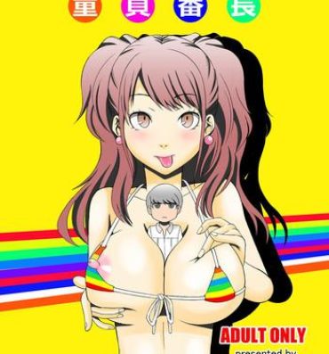 Foursome Virgin Leader- Persona 4 hentai Gay Emo