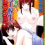 Doctor Sex Wakazuma & Joshi Kousei Collection – Young Wife & High School Girl Collection Street Fuck