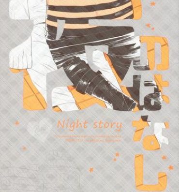 Moan Yoru no Hanashi – Night Story- Naruto hentai Boruto hentai Gay Longhair