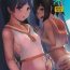 Pussylicking 400sen- Kantai collection hentai Teenage Porn