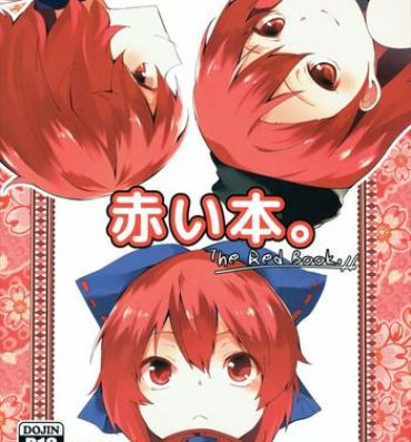 Webcams Akai Hon. – The Red Book.- Touhou project hentai Bikini