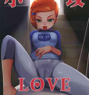 First Time BEN10 Gwen LOVE – Physical Education Warehouse- Ben 10 hentai Amatuer