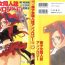 Black Dick Bishoujo Doujinshi Anthology 11- Ghost sweeper mikami hentai Marmalade boy hentai Publico