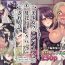 Spreading Bishoujo Vampire ni Bonyuu Drink Bar ni Sareru Hanashi- Original hentai Flashing