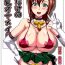 18yearsold Boku dakeno Bakunyuu Ona-Maid Asakura Manami | My Personal Big Breasted Masturbation Maid Asakura Manami Cornudo