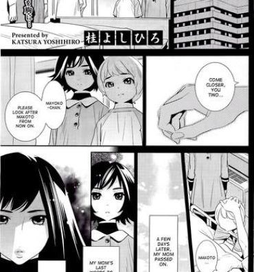 Pica Boku no Haigorei? | The Ghost Behind My Back? Ch. 1-8 Colombian