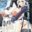 Naked Bote Colle 6- Kantai collection hentai Pussy Play
