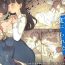 Shaven Bungaku Joshi ni Taberareru 3 | Eaten Up by the Bookworm Girl 3- Original hentai Ametur Porn