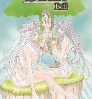 British (C56) [RPG Company 2 (Toumi Haruka)] Silent Bell – Ah! My Goddess Outside-Story The Latter Half – 2 and 3 (Aa Megami-sama / Oh My Goddess! (Ah! My Goddess!))- Ah my goddess hentai Lolicon