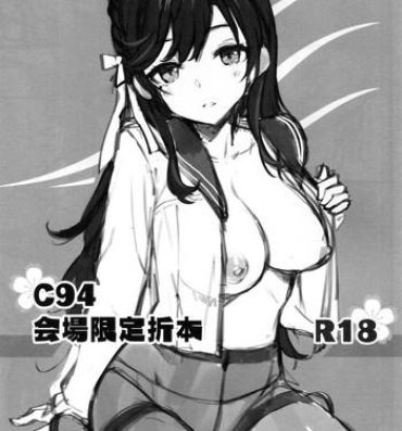 Rough Sex C94 Kaijou Gentei Orihon- Azur lane hentai Caseiro