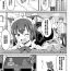 Family Porn Cafe Eternal e Youkoso! Ch. 1 Male