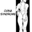 Gay Ass Fucking China Syndrome- Sailor moon hentai Street fighter hentai Angel blade hentai Power instinct hentai Rope