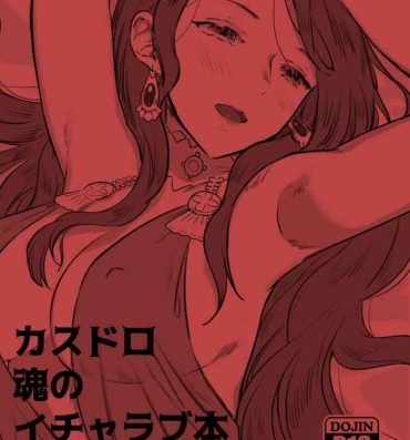 Police カスドロ魂のイチャラブ本- Fire emblem hentai Sex Tape