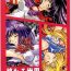 Point Of View (CR33) [Kotori Jimusho (Sakura Bunchou)] Owaru Sekai Dai-2-shou (Bishoujo Senshi Sailor Moon)- Sailor moon hentai Celebrity