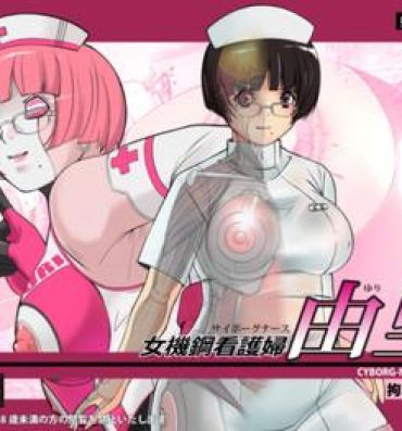 Indonesian Cyborg-Nurse Yuri Gay Hardcore