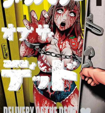 Ass To Mouth Delivery of the Dead | Zombie Darake No Kono Sekai De Wa Sex Shinai To Ikinokorenai Internal