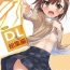 Girlsfucking DL – Toaru Soushuuhen- Toaru kagaku no railgun | a certain scientific railgun hentai Couch