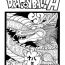 Fellatio DRAGONBALL H Bekkan- Dragon ball z hentai Dragon ball hentai Mistress