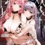 Huge Ass Futago Yuri Ecchi Anthology Ch. 1-2, 8, 4 Nice Tits