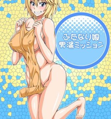 Twink Futanari Musume Otokoyu Mission Rough Sex Porn