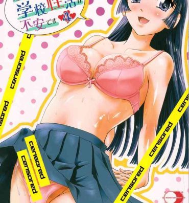 Nasty Free Porn Futanari nanode Gakkou Seikatsu ga Fuan desu 4- Original hentai Nudist