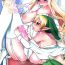 Petite Teen Futanari Zelda Hime to Dokidoki = Kekkonshiki- The legend of zelda hentai Butt
