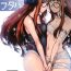 Tiny Tits Futari no Futaba- Persona 5 hentai Women Sucking Dicks