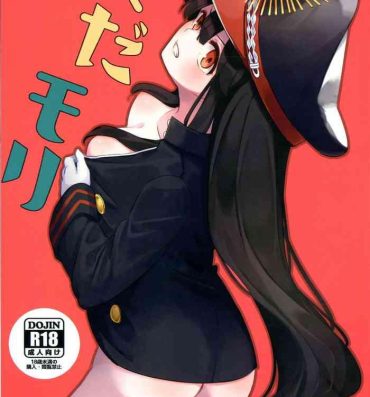 18 Year Old Porn Gudamori (Fate/Grand Order}- Fate grand order hentai Chudai